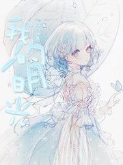 榴莲香蕉草莓绿巨人鲍鱼